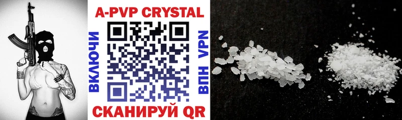 А ПВП СК КРИС  магазин продажи   Судогда 