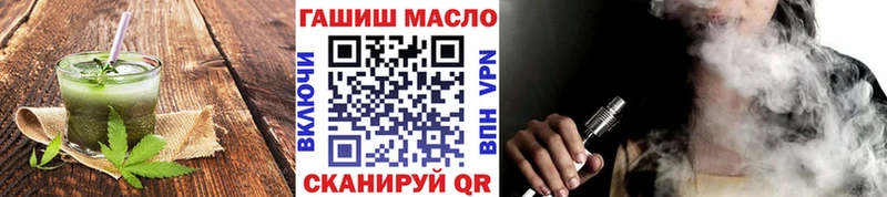Еда ТГК марихуана Судогда