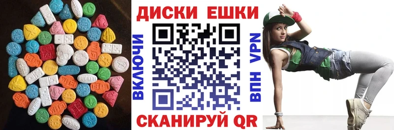 ЭКСТАЗИ диски  закладки  Судогда 