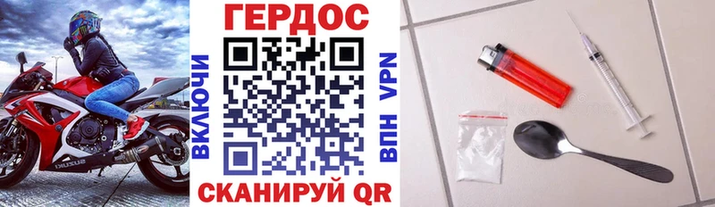 закладка  мега онион  Героин хмурый  Судогда 