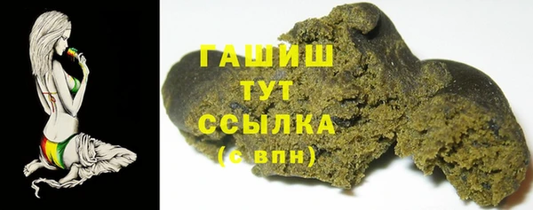 прущие грибы Аркадак