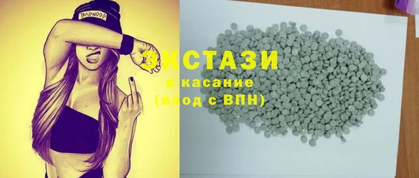 прущие грибы Аркадак