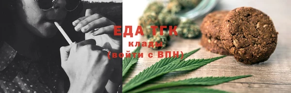 прущие грибы Аркадак