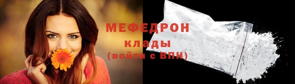 СК Армянск