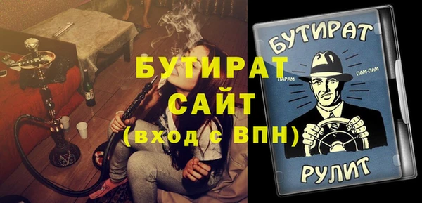 прущие грибы Аркадак