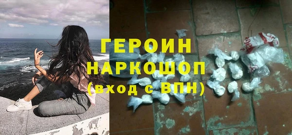герыч Алексин