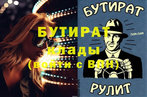 не бодяженный Арсеньев