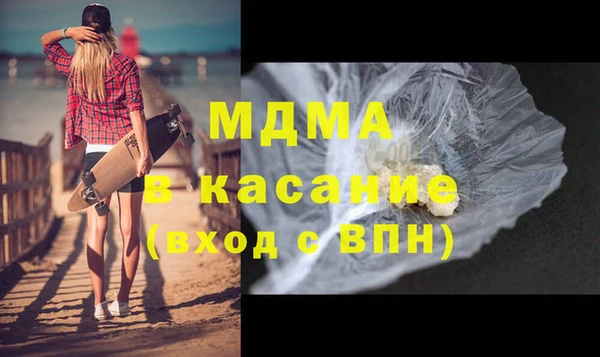 прущие грибы Аркадак