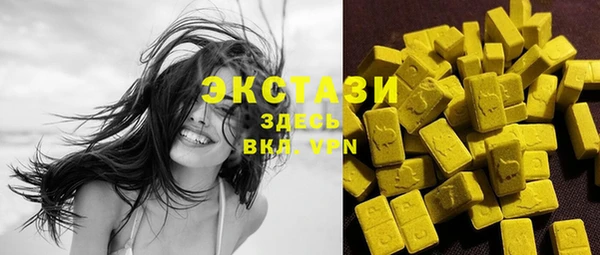 прущие грибы Аркадак