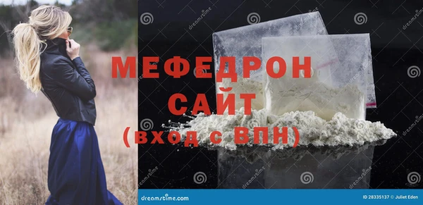 прущие грибы Аркадак