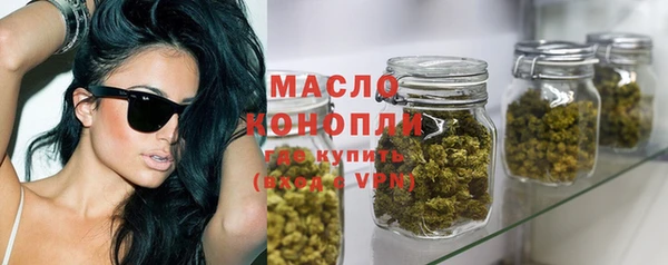 прущие грибы Аркадак