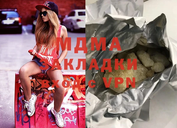 прущие грибы Аркадак