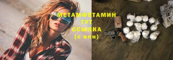 СК Армянск