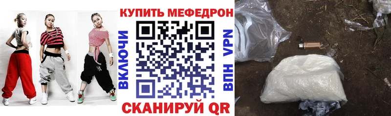 дарнет шоп  Судогда  Мефедрон мяу мяу 