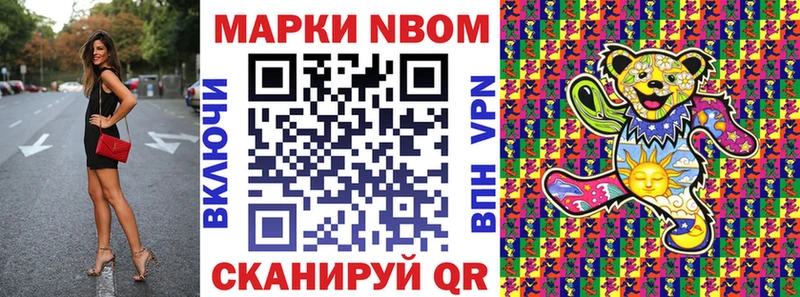 дарнет шоп  Судогда  Марки 25I-NBOMe 1,5мг 