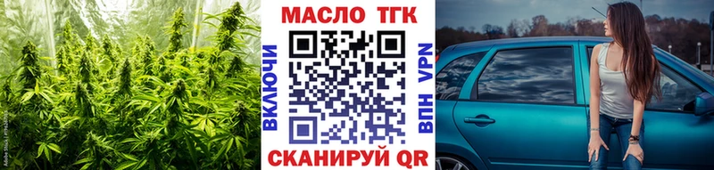 Дистиллят ТГК THC oil  сколько стоит  Судогда 